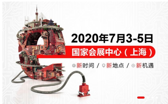 2020.7.3-5日，常捷与您相约慕尼黑上海电子展，展位号5.2D309